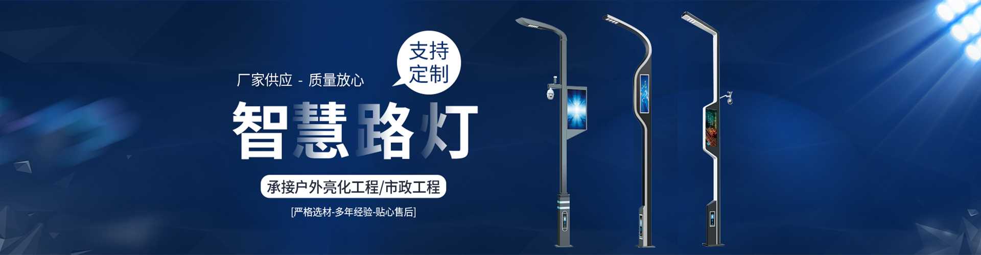 桓仁满族自治县太阳能路灯定制厂家