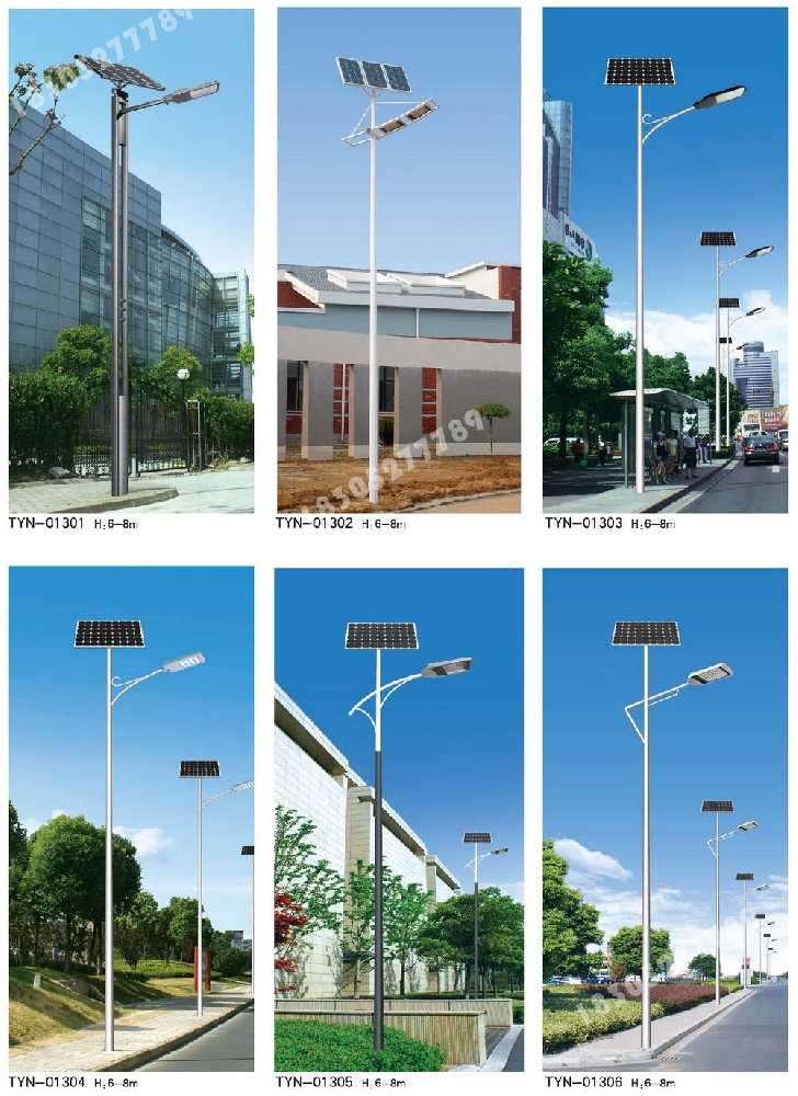 桓仁满族自治县市政道路太阳能路灯